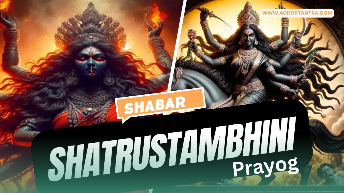 Shabar Shatrustambhini Prayog