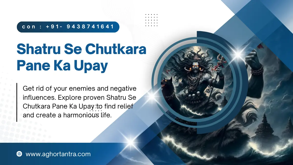 Shatru Se Chutkara Pane Ka Upay