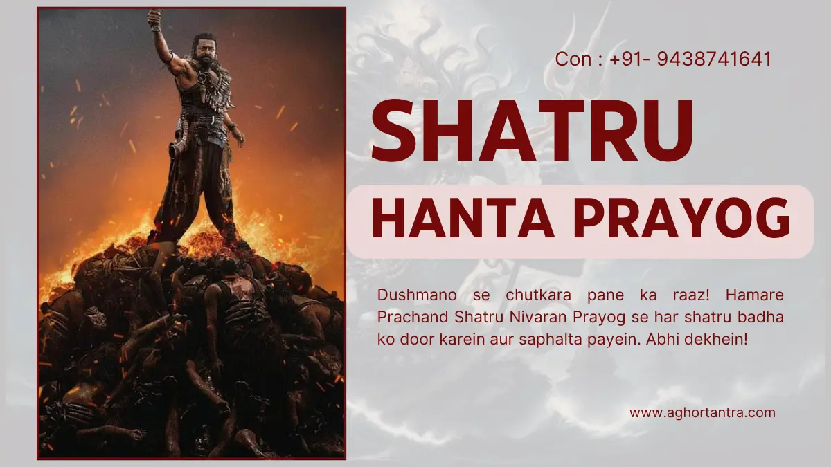 Prachand Shatru Nivaran Prayog