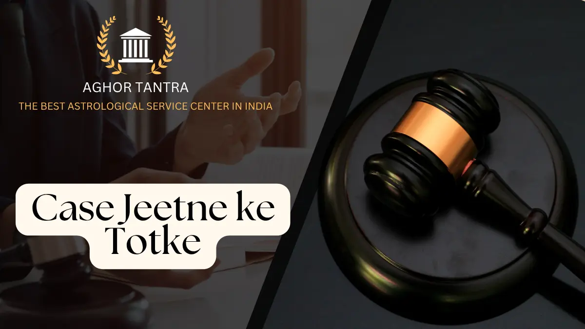 Case Jeetne ke Totke