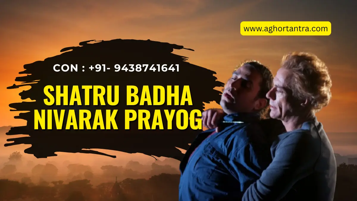 Shatru Badha Nivarak Prayog