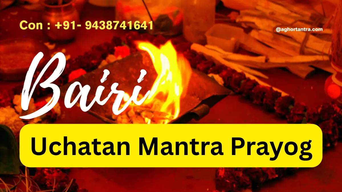 Bairi Uchatan Mantra Prayog