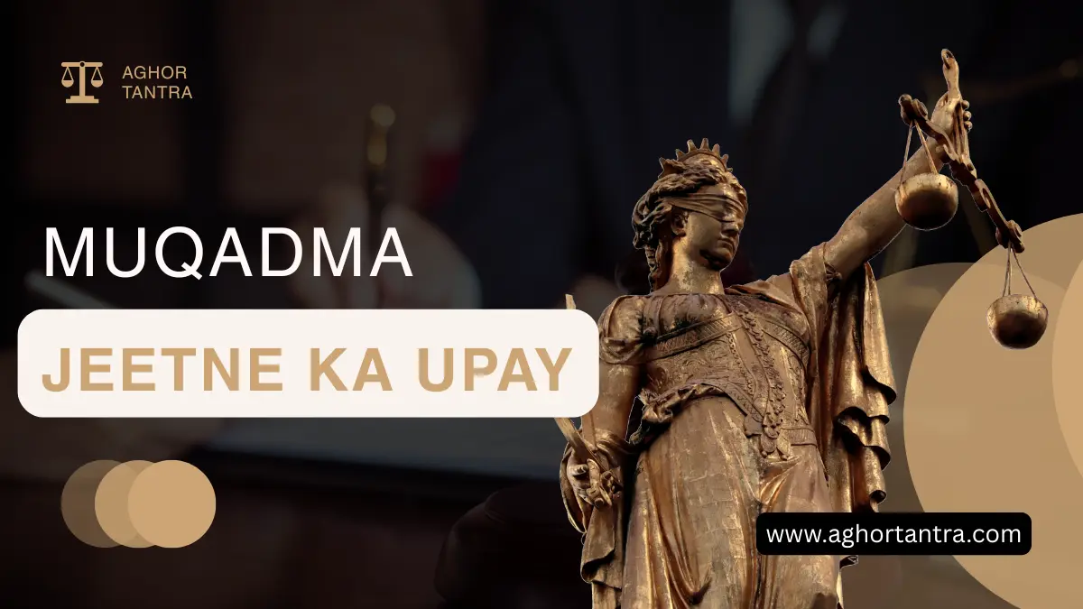 Muqadma Jeetne Ka Upay