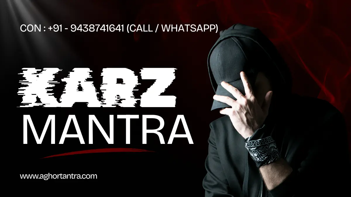 Karz Dur Karne Ka Mantra Upay
