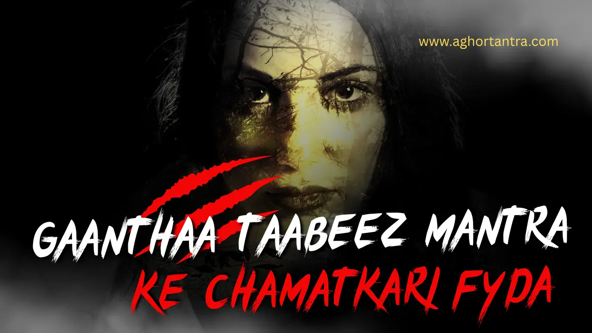 Gaanthaa Taabeez Mantra ke Chamatkari Fyda
