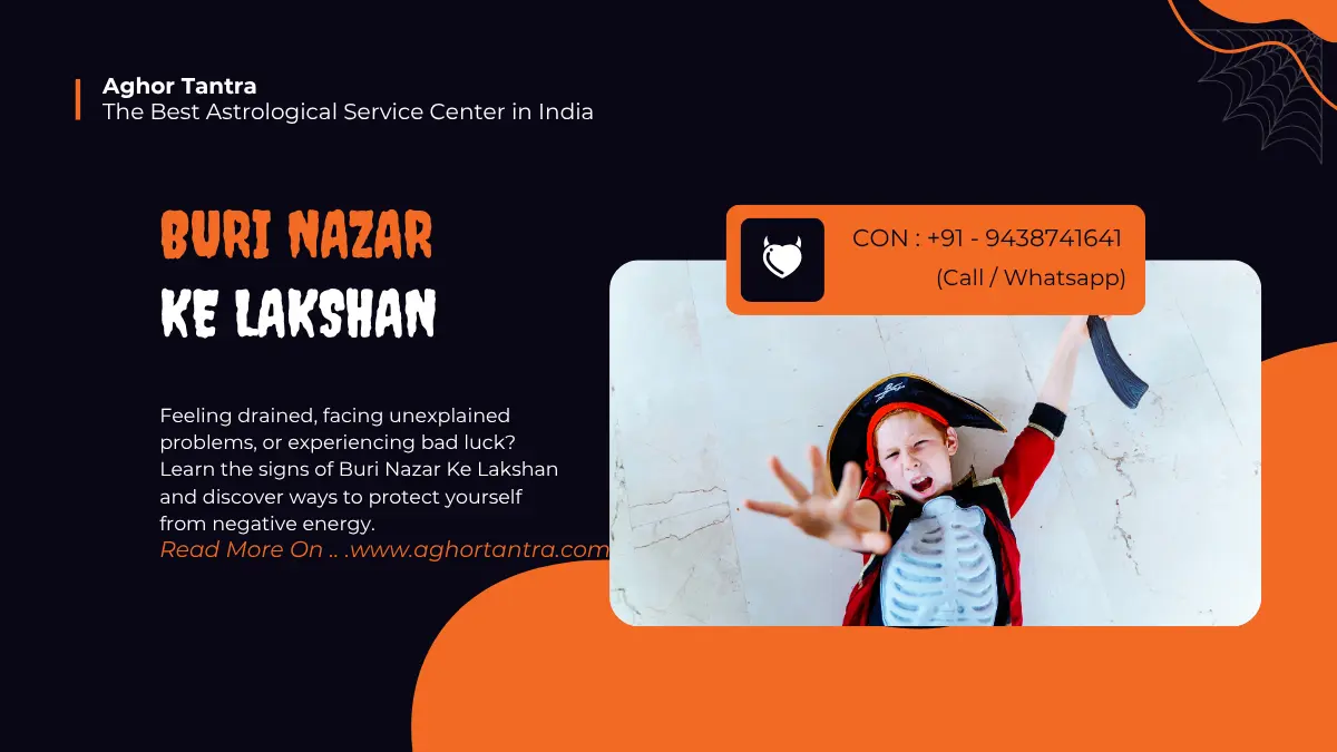 Buri Nazar Ke Lakshan