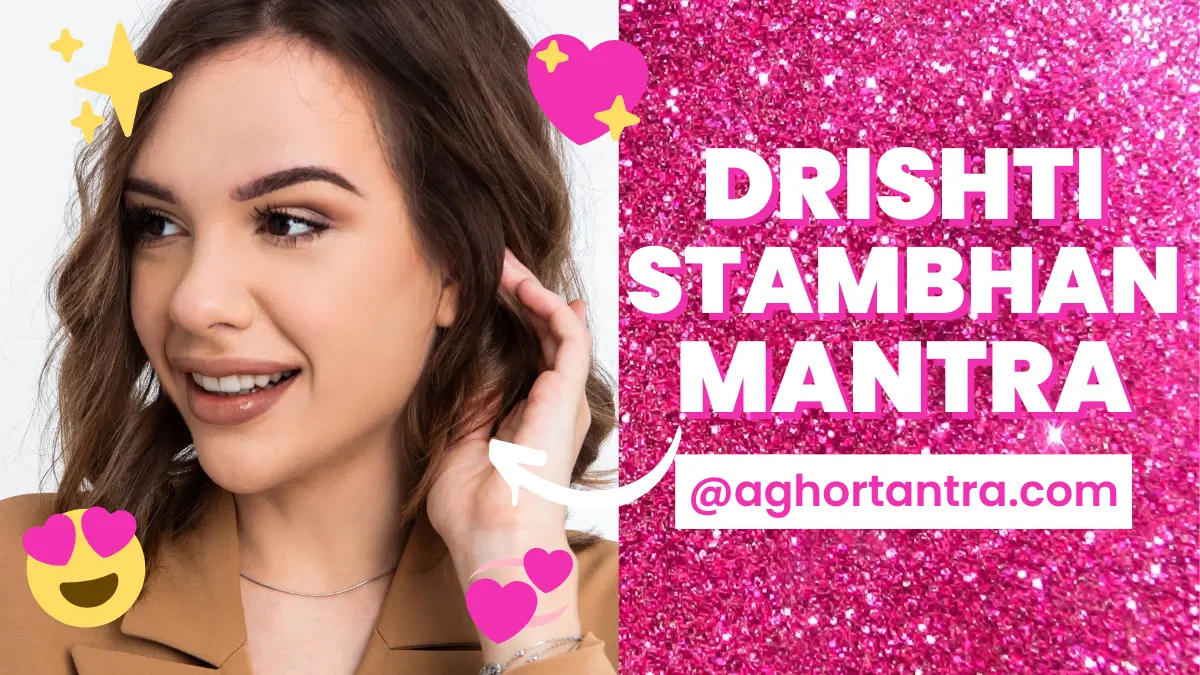 Drishti Stambhan Mantra
