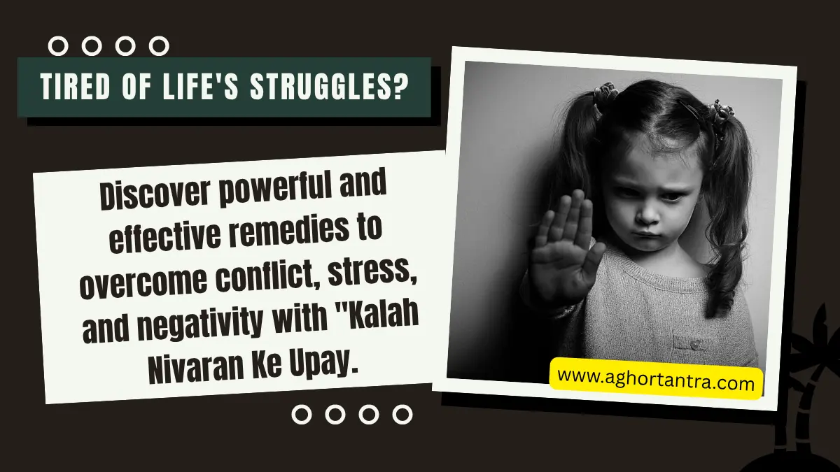 Kalah Nivaran Ke Upay