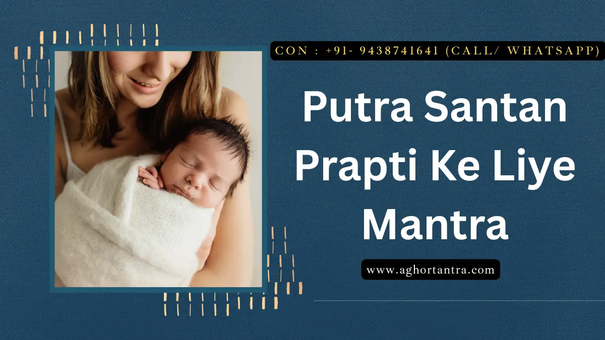 Putra Santan Prapti Ke Liye Mantra