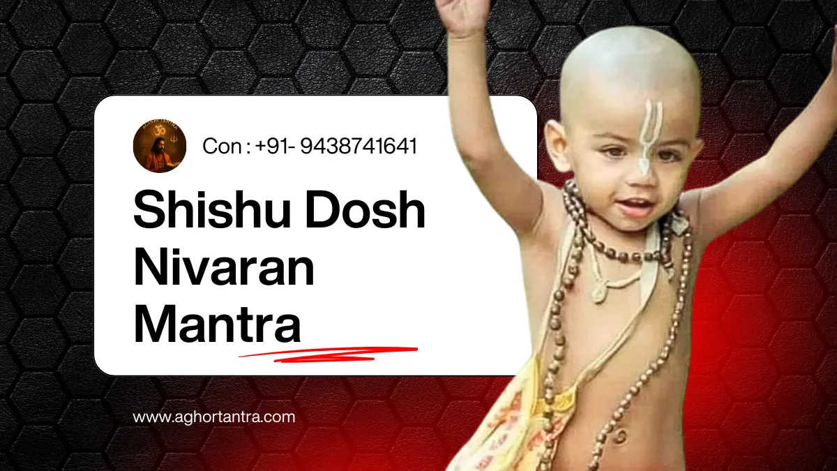 Shishu Dosh Nivaran Mantra