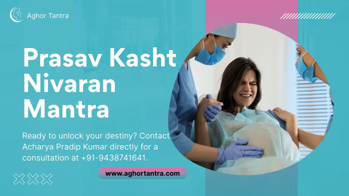 Prasav Kasht Nivaran Mantra