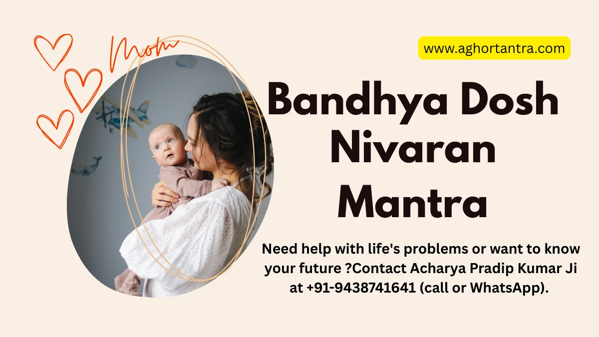 Bandhya Dosh Nivaran Mantra