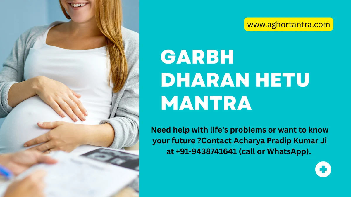 Garbh Dharan Hetu Mantra