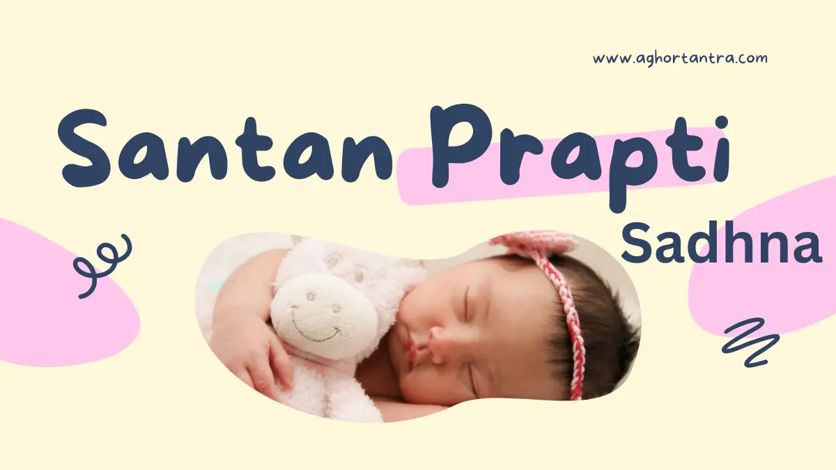Santan Prapti Keliye Sadhna