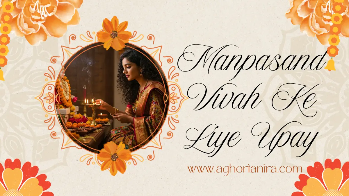 Manpasand Vivah Ke Liye Guruvar Ke Upay