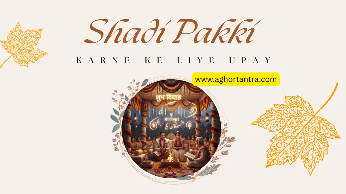 Shadi Pakki Karne Ke Liye Tantrik Upay
