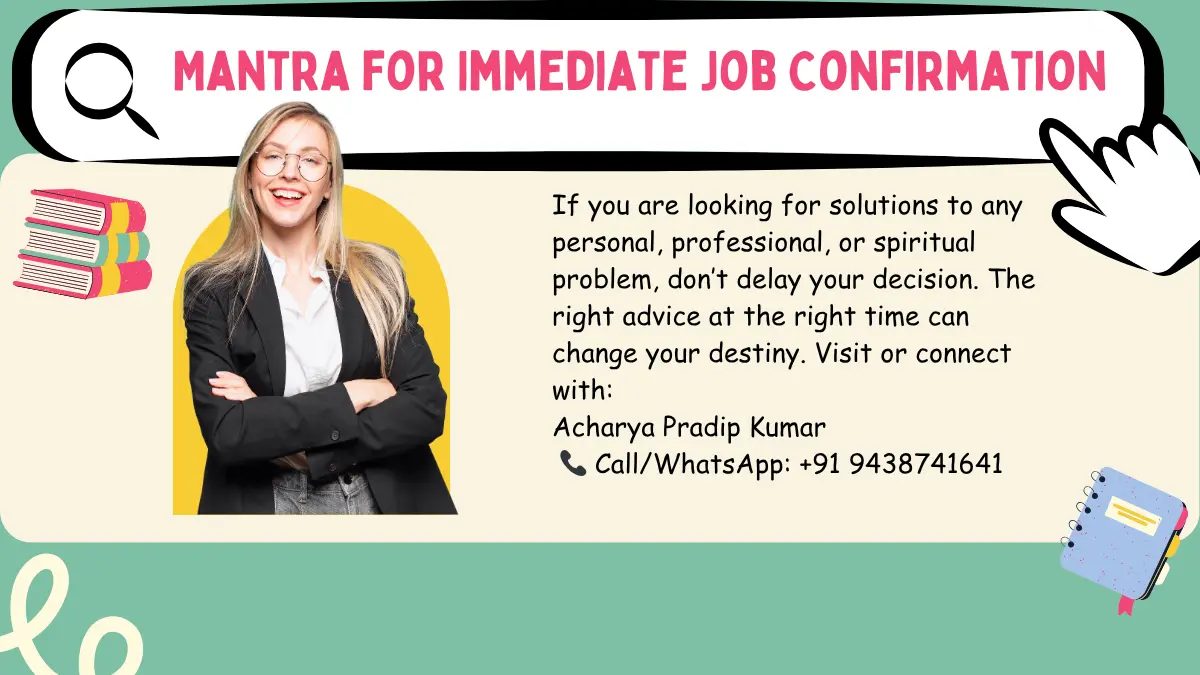 Mantra for Immediate Job Confirmation