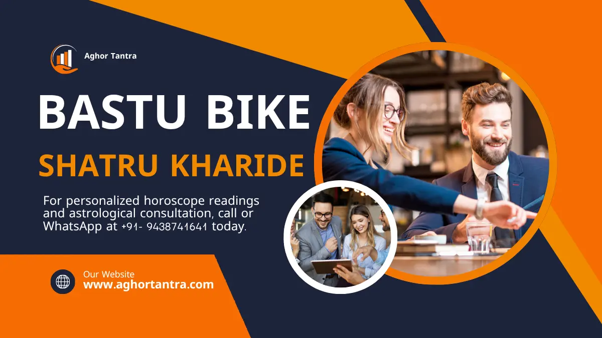 Bastu Bike Shatru Kharide