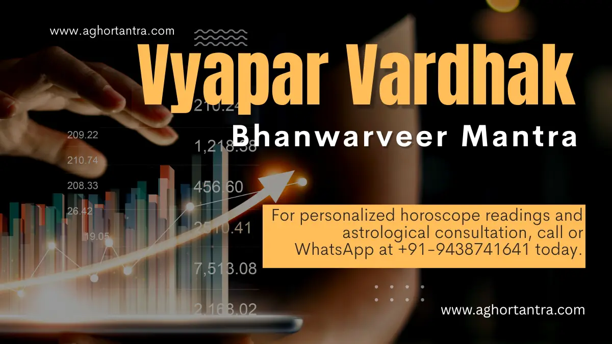 Vyapar Vardhak Bhanwarveer Mantra