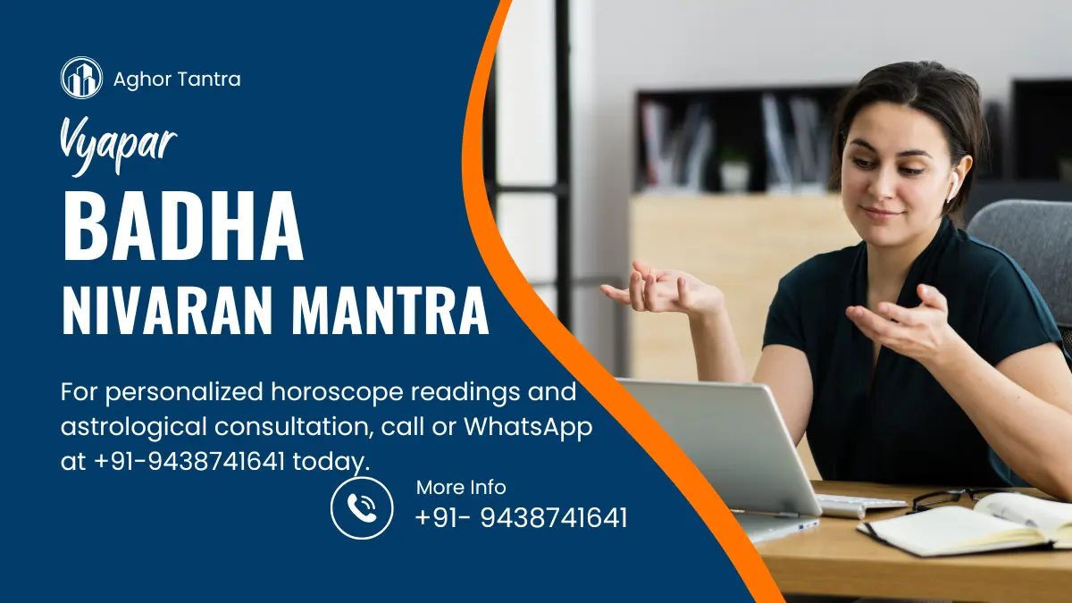 Most Powerful Vyapar Badha Nivaran Mantra