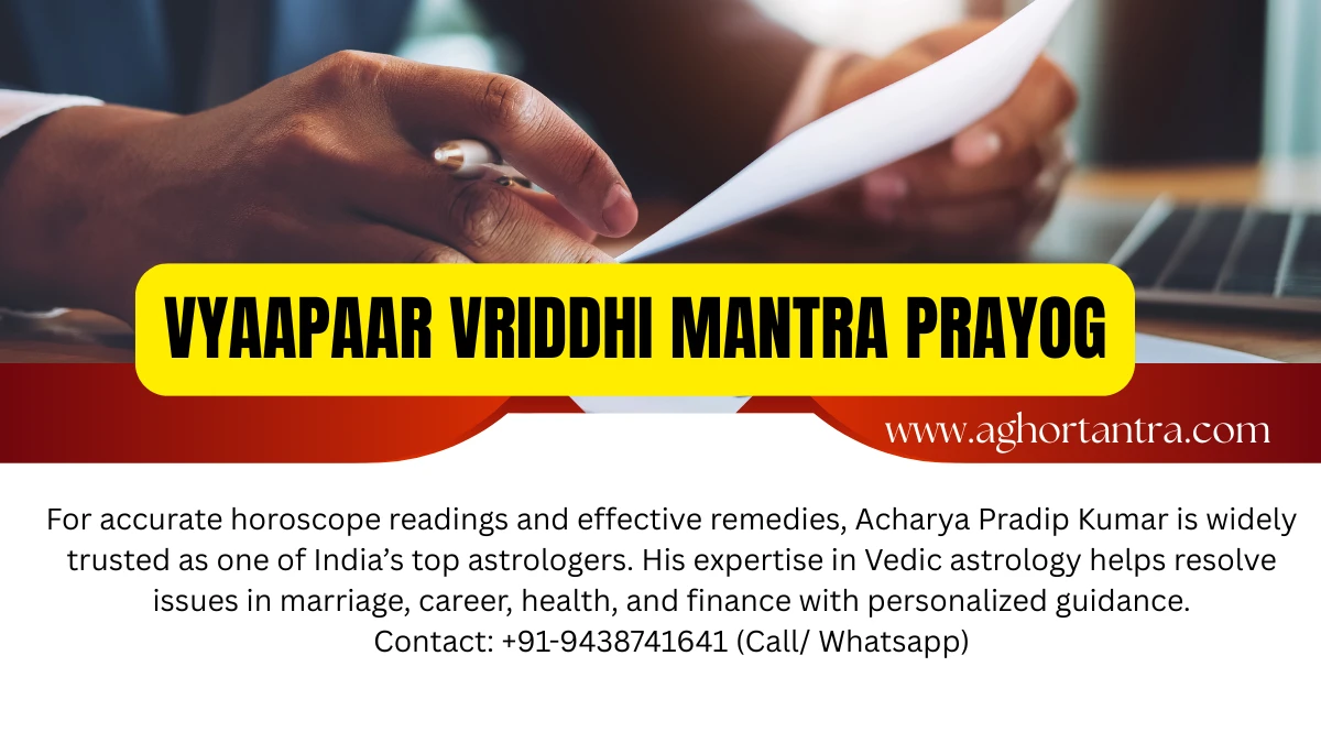Vyaapaar Vriddhi Mantra Prayog