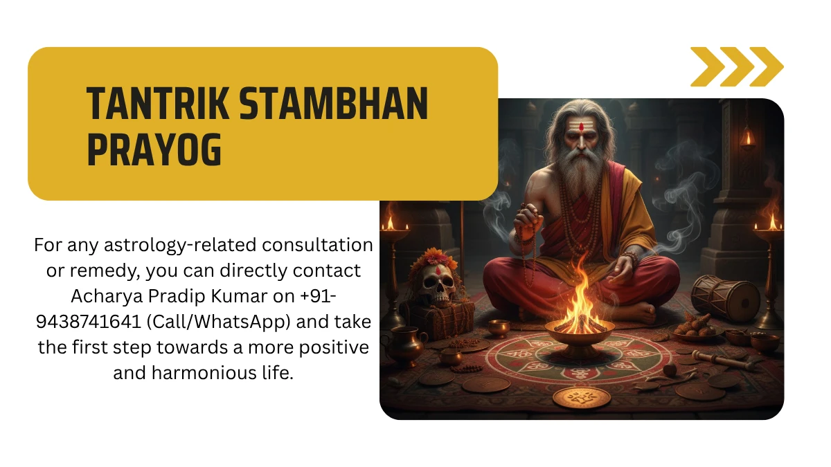 Tantrik Stambhan Prayog