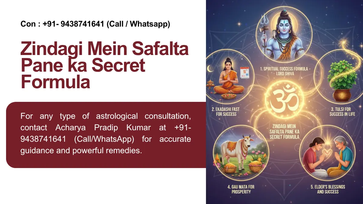 Zindagi Mein Safalta Pane ka Secret Formula