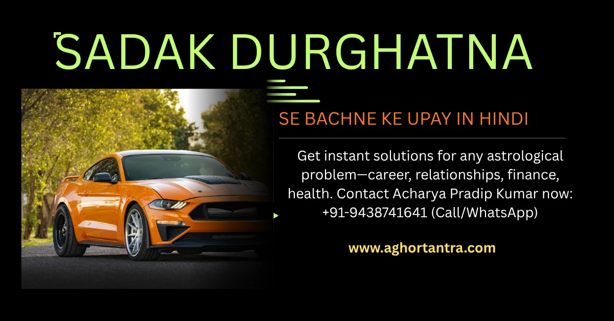 Sadak Durghatna se Bachne ke Upay in Hindi