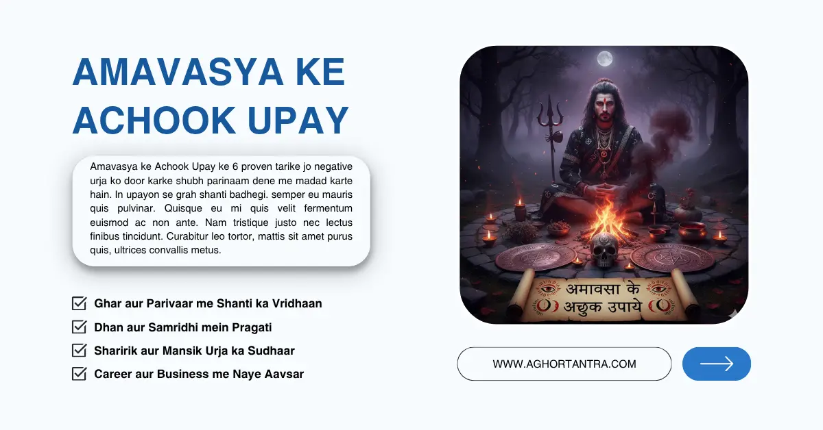 Amavasya ke Achook Upay