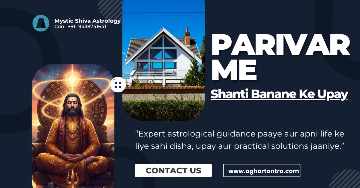 Parivar me Shanti Banane ke Upay