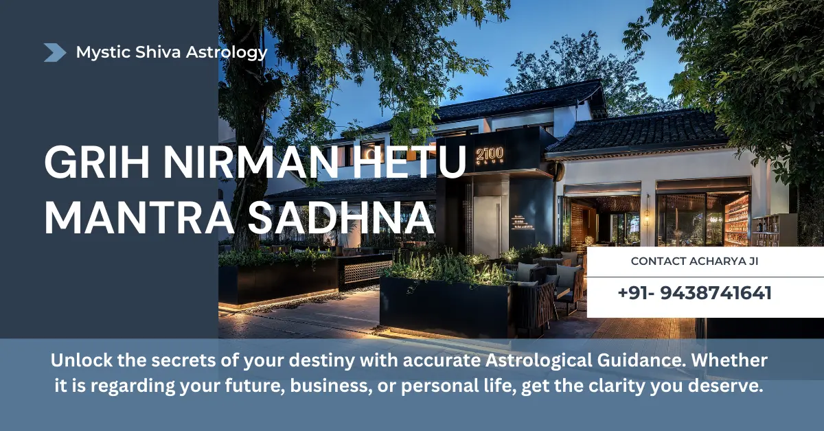 Grih Nirman Hetu Mantra Sadhna