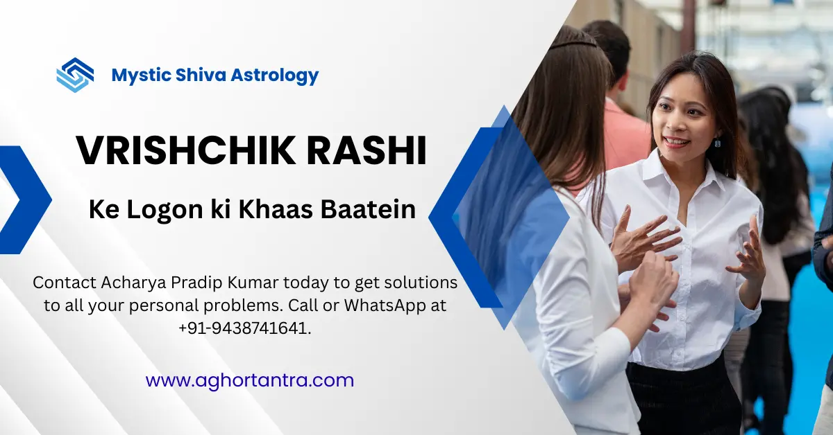 Vrishchik Rashi Ke Logon ki Khaas Baatein