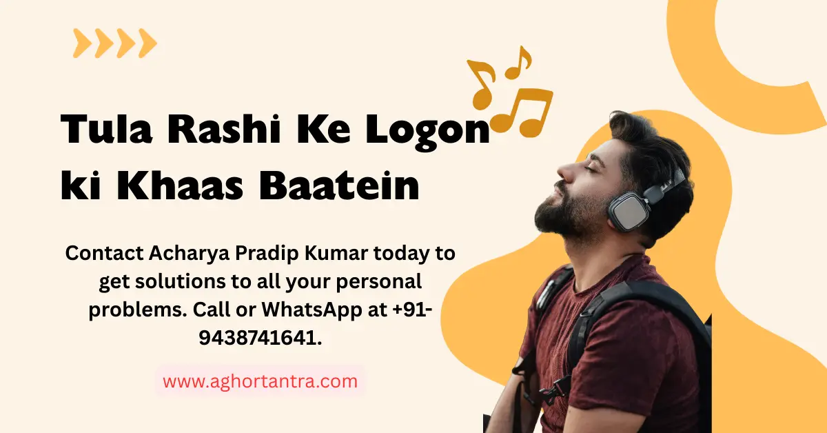 Tula Rashi Ke Logon ki Khaas Baatein