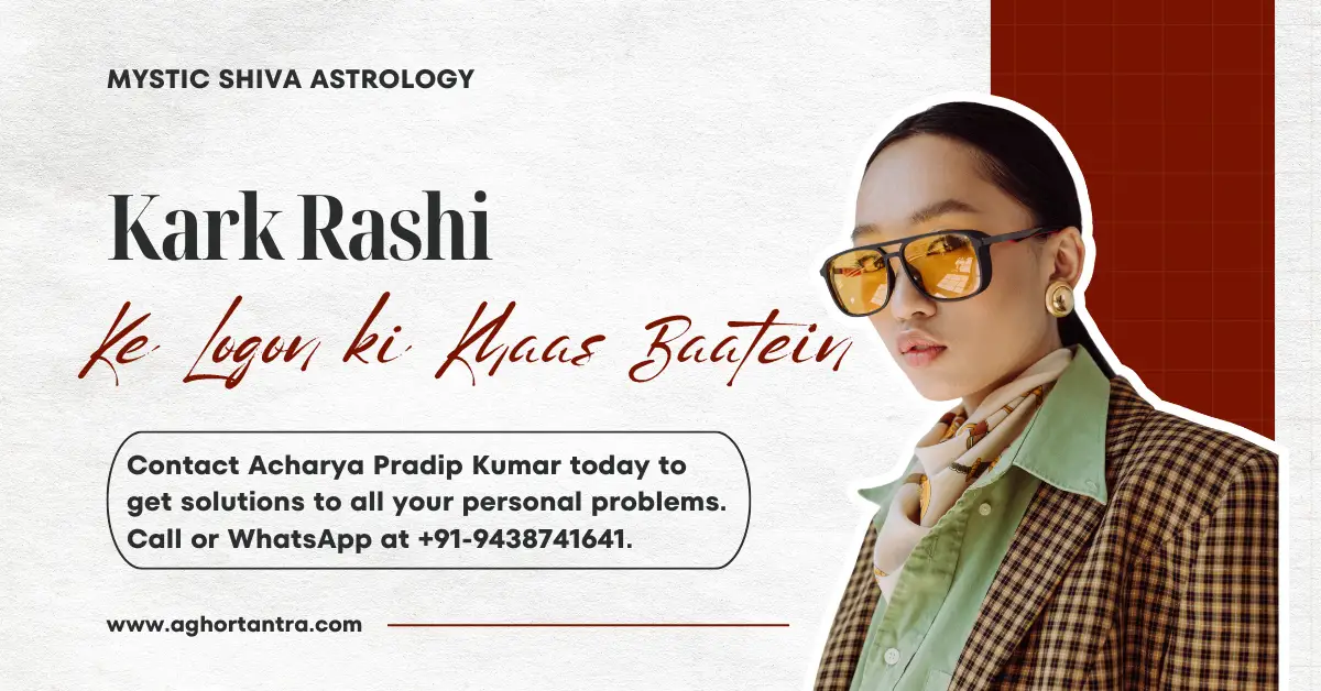 Kark Rashi Ke Logon ki Khaas Baatein