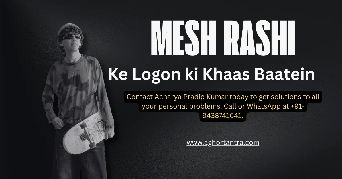 Mesh Rashi Ke Logon ki Khaas Baatein