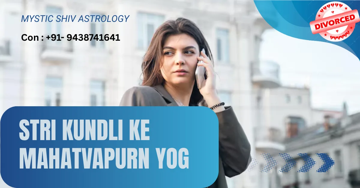 Stri Kundli Ke Mahatvapurn Yog