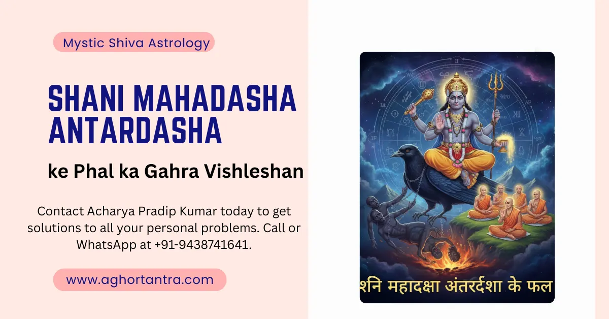 Shani Mahadasha Antardasha ke Phal