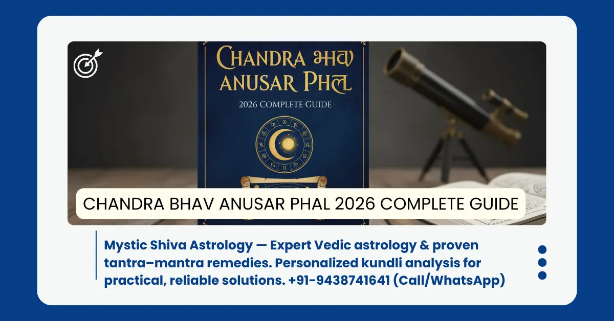 Chandra Bhav Anusar Phal 2026