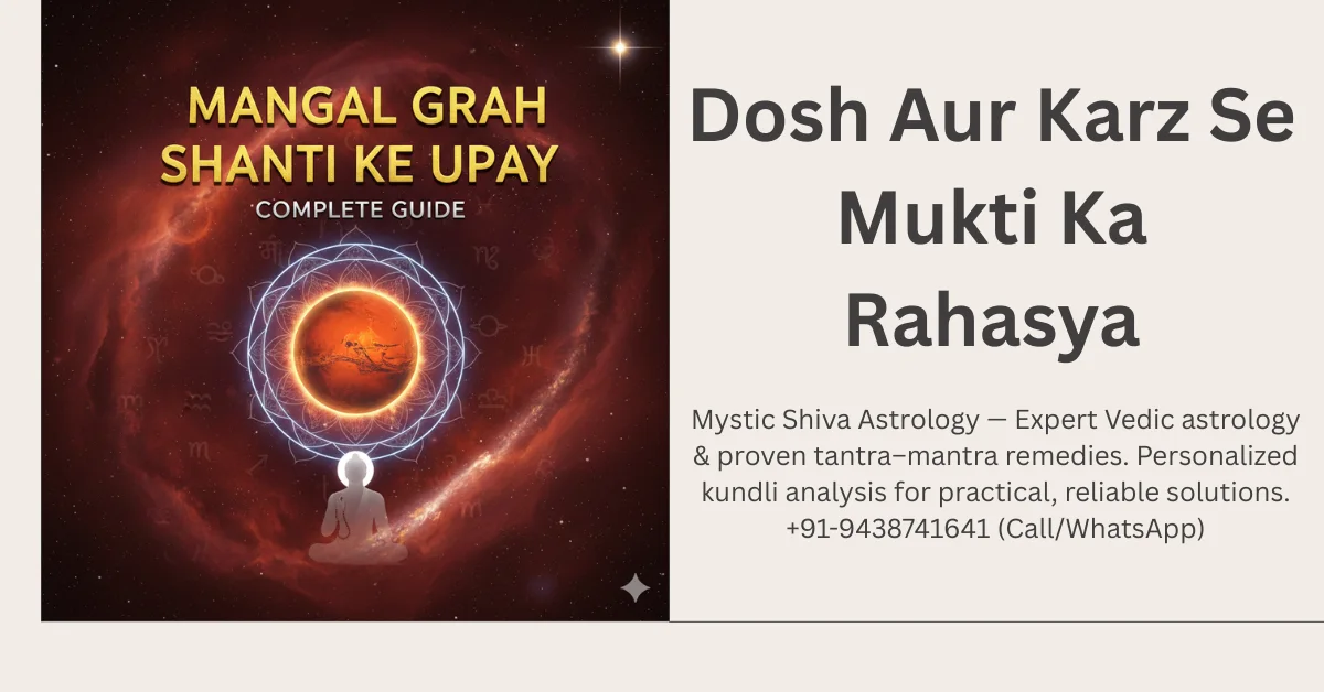 Mangal Grah Shanti Ke Upay