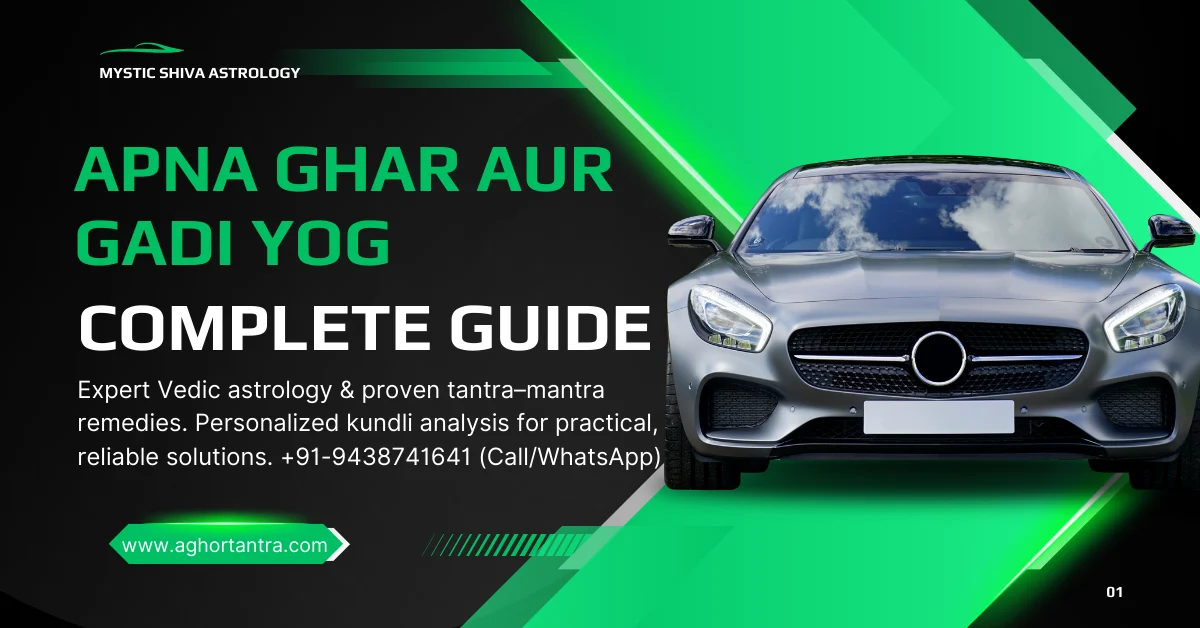 Apna Ghar Aur Gadi Yog