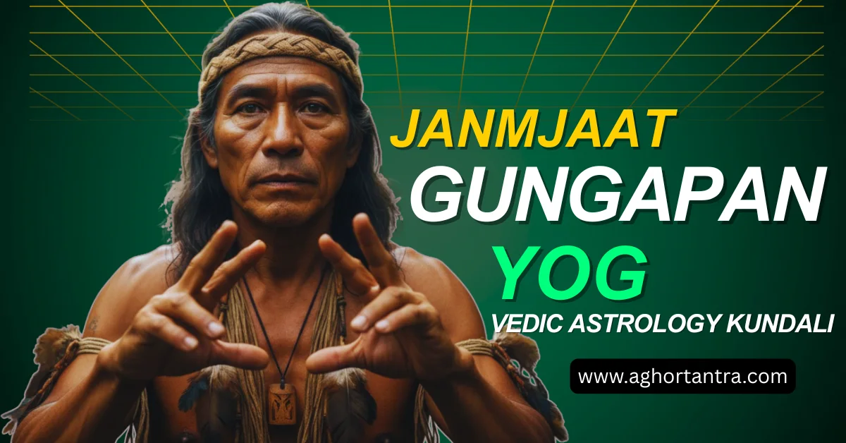 Janmjaat Gungapan Yog