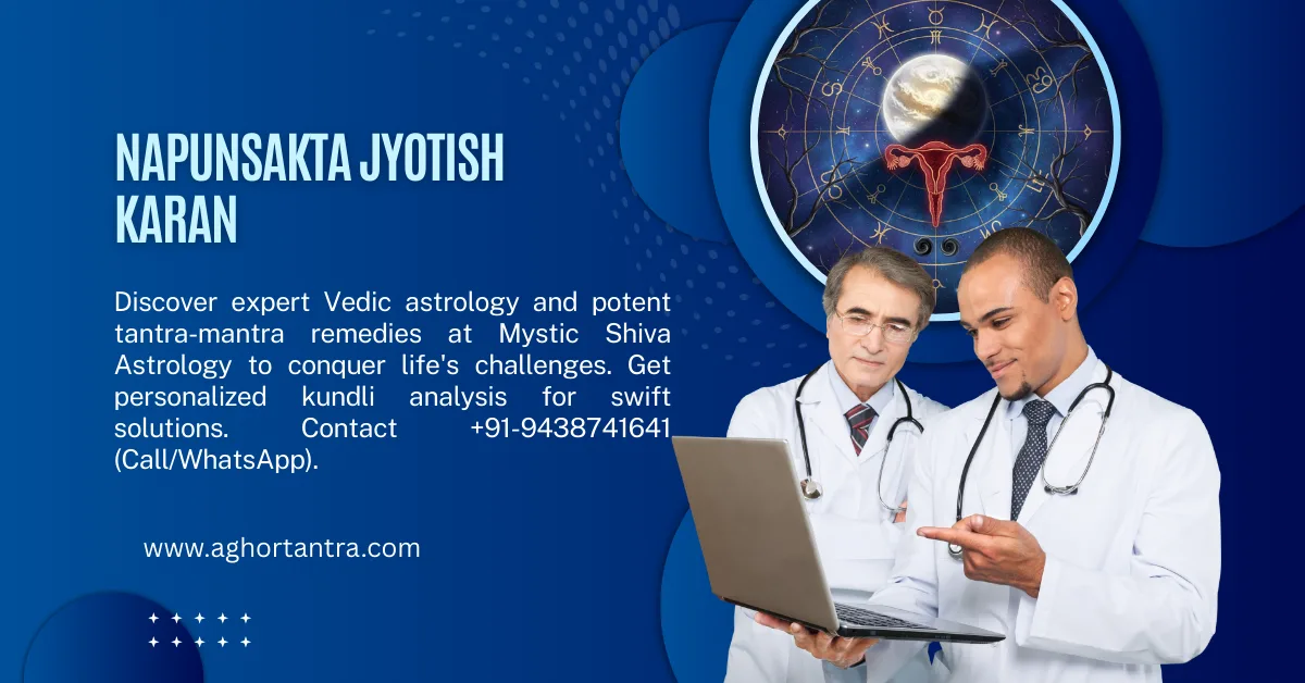 Napunsakta jyotish karan