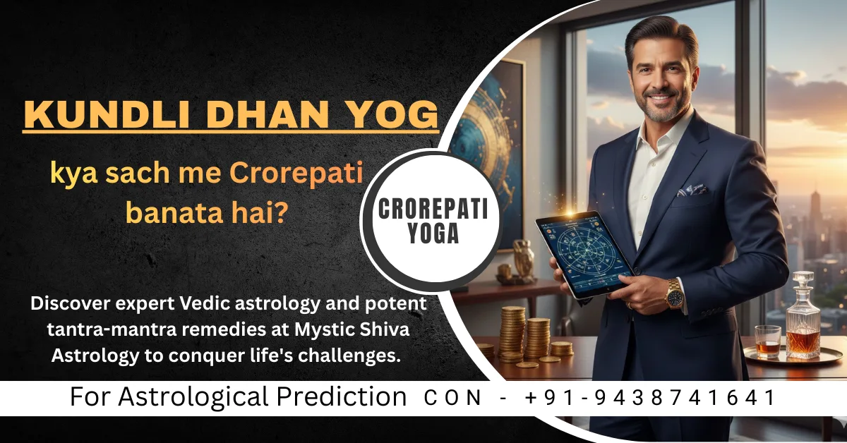 Kundli Dhan Yog