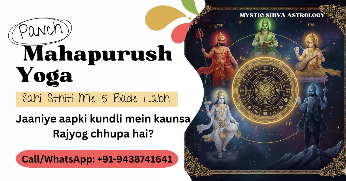 Panch Mahapurush Yoga