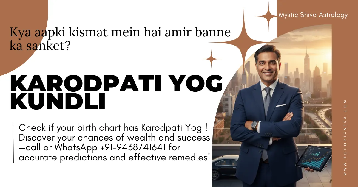 Karodpati Yog Kundli
