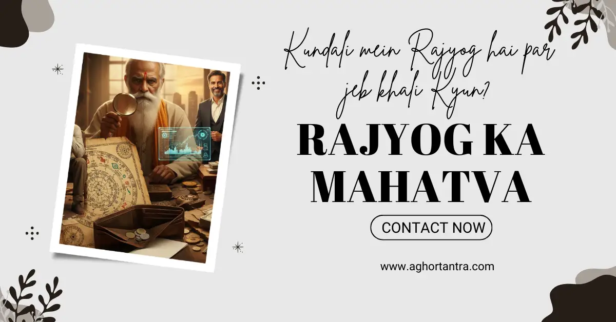 Rajyog ka Mahatva