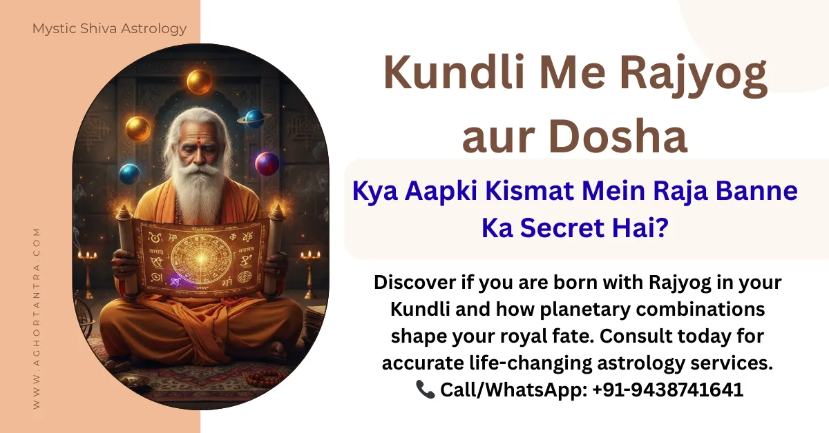 Kundli Me Rajyog aur Dosha