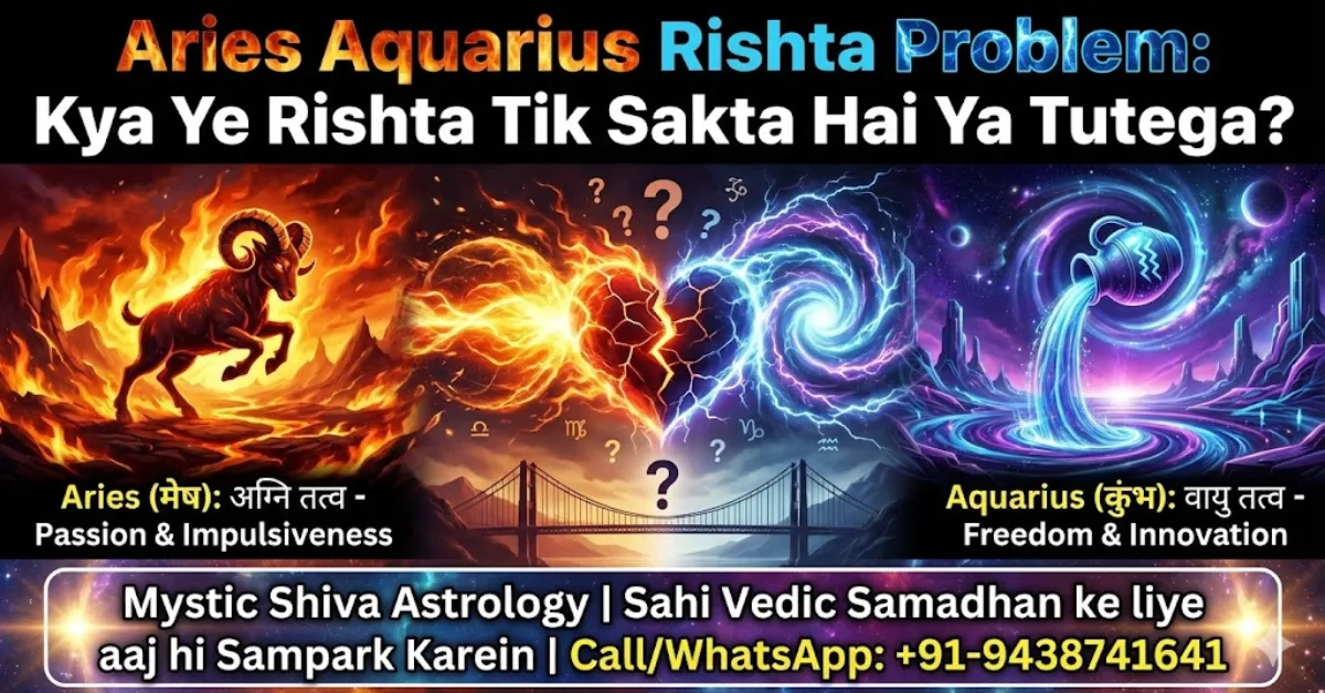 Aries Aquarius Rishta Problem