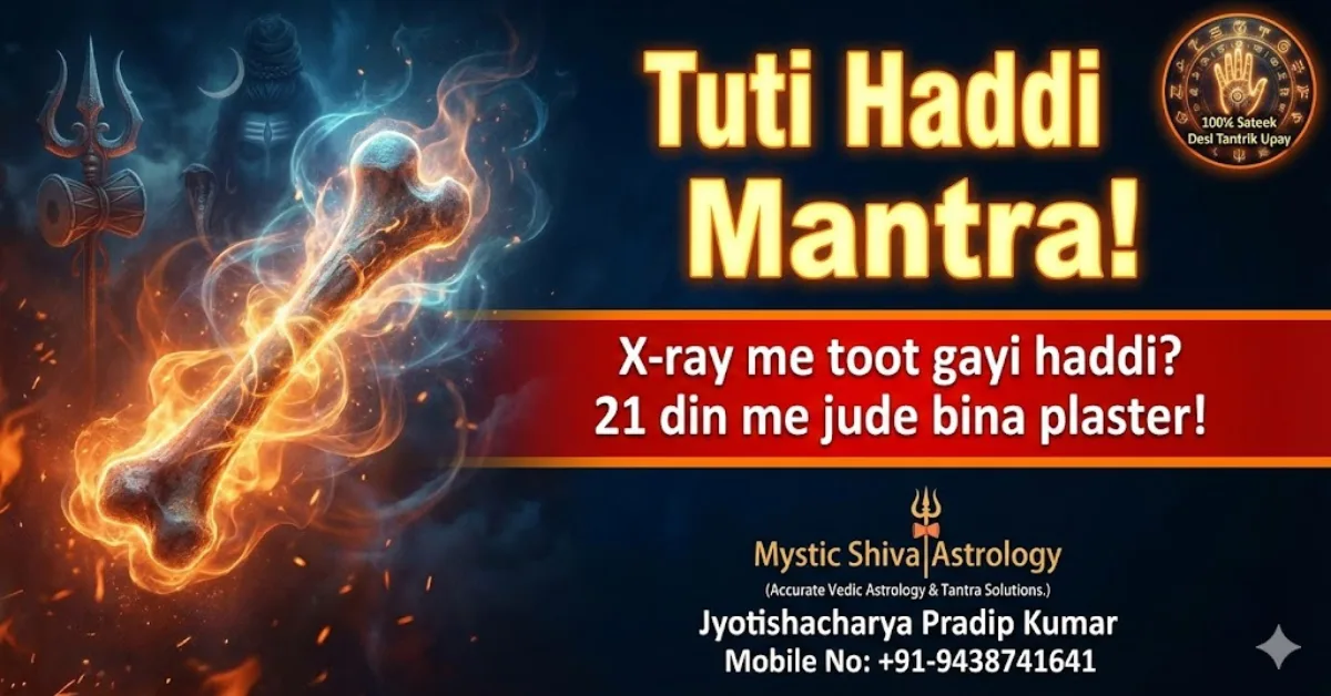 Tuti Haddi Mantra