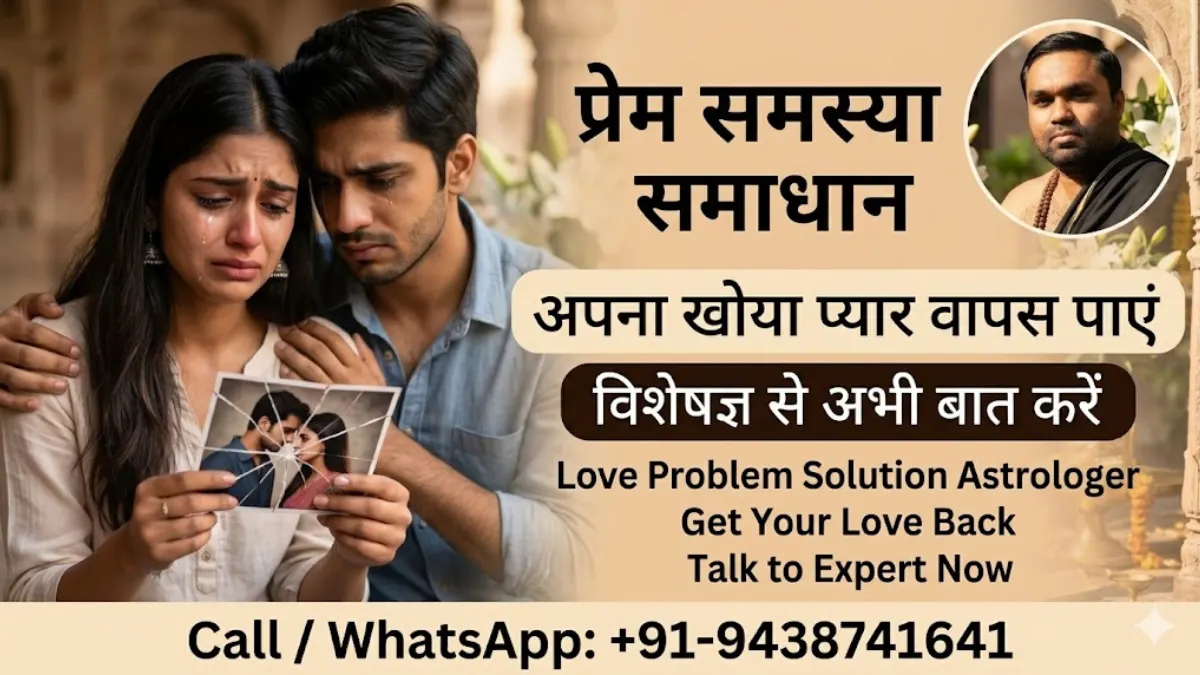 Love Problem Solution Astrologer
